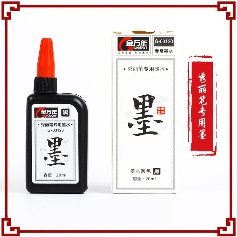Combo bút lông kèm mực tập viết chữ Hán, luyện viết tiếng Trung Nhật Hàn, hàng loại 1 viết chữ cực đẹp