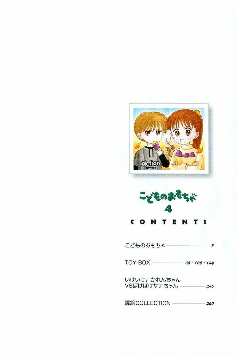 kodomo no omocha chapter 23 7