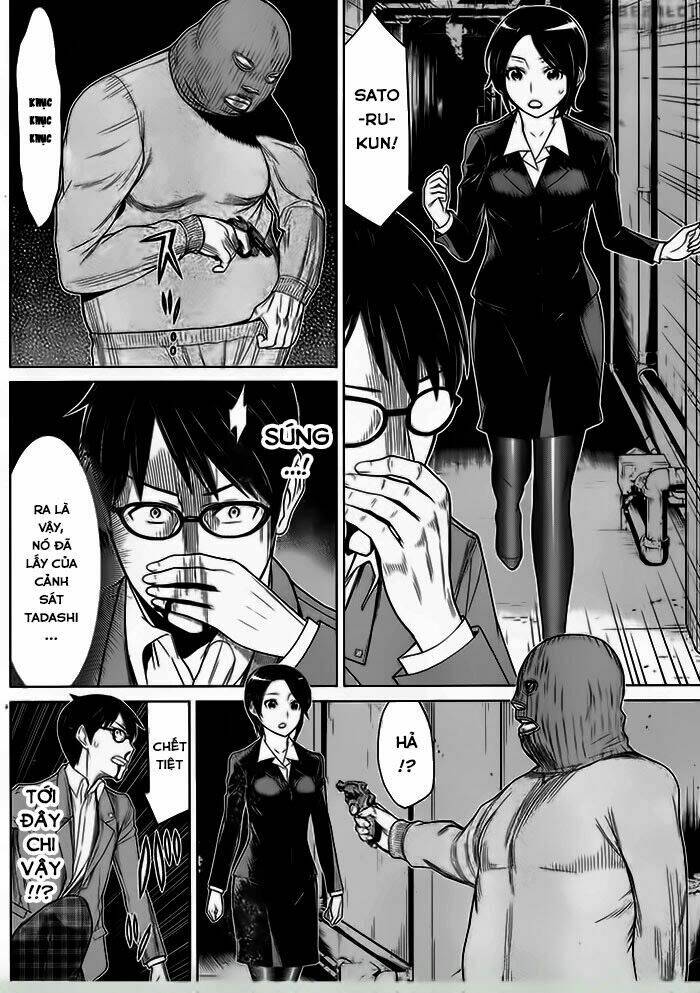 kako to nise tantei chapter 4 12