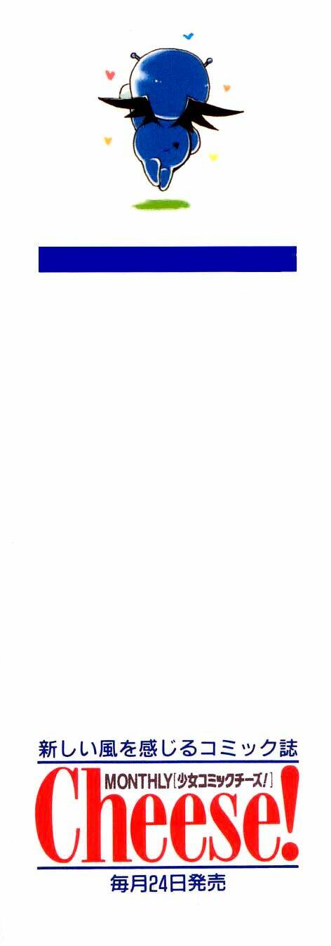 yoru made matenai chapter 30.2 3