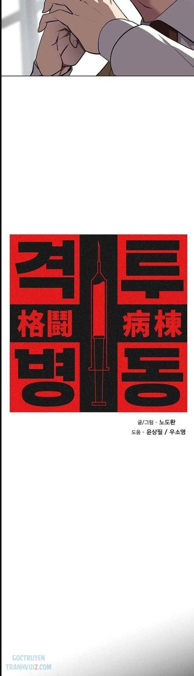 đấu trường chiến đấu chapter 5 10