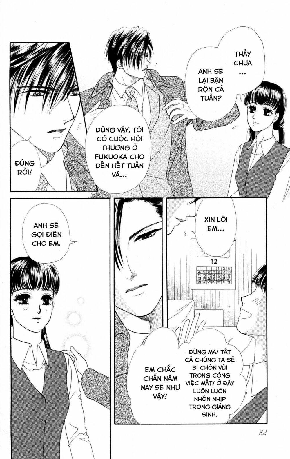 barairo my honey chapter 8 7