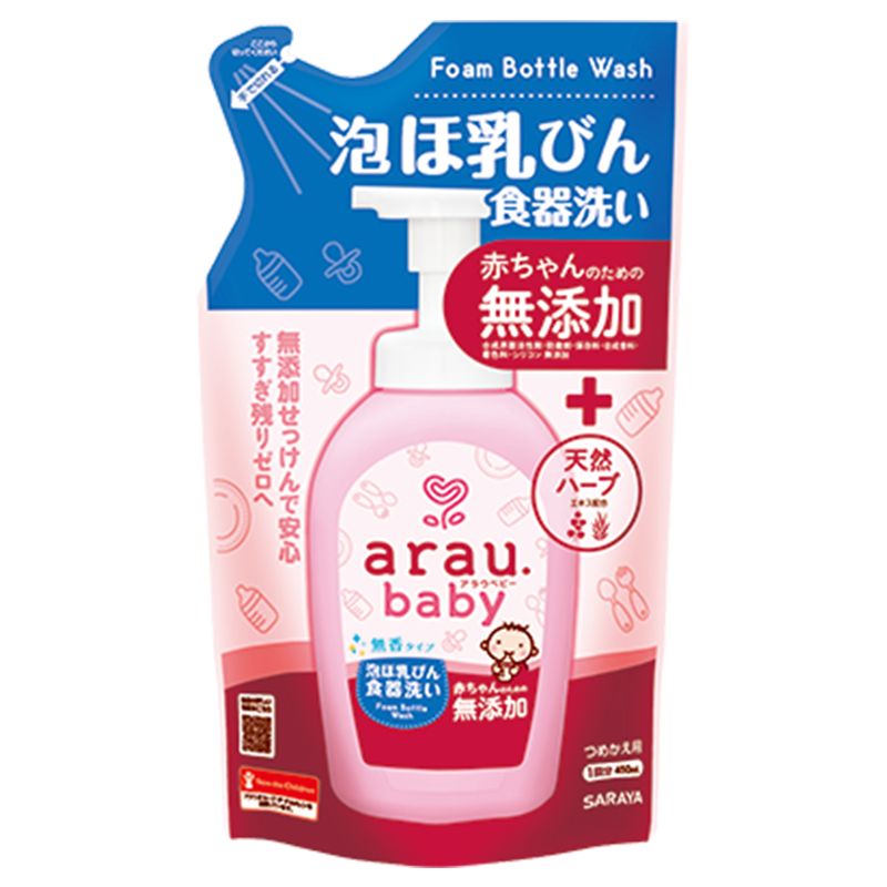 Nước rửa bình sữa Arau Baby 450ml