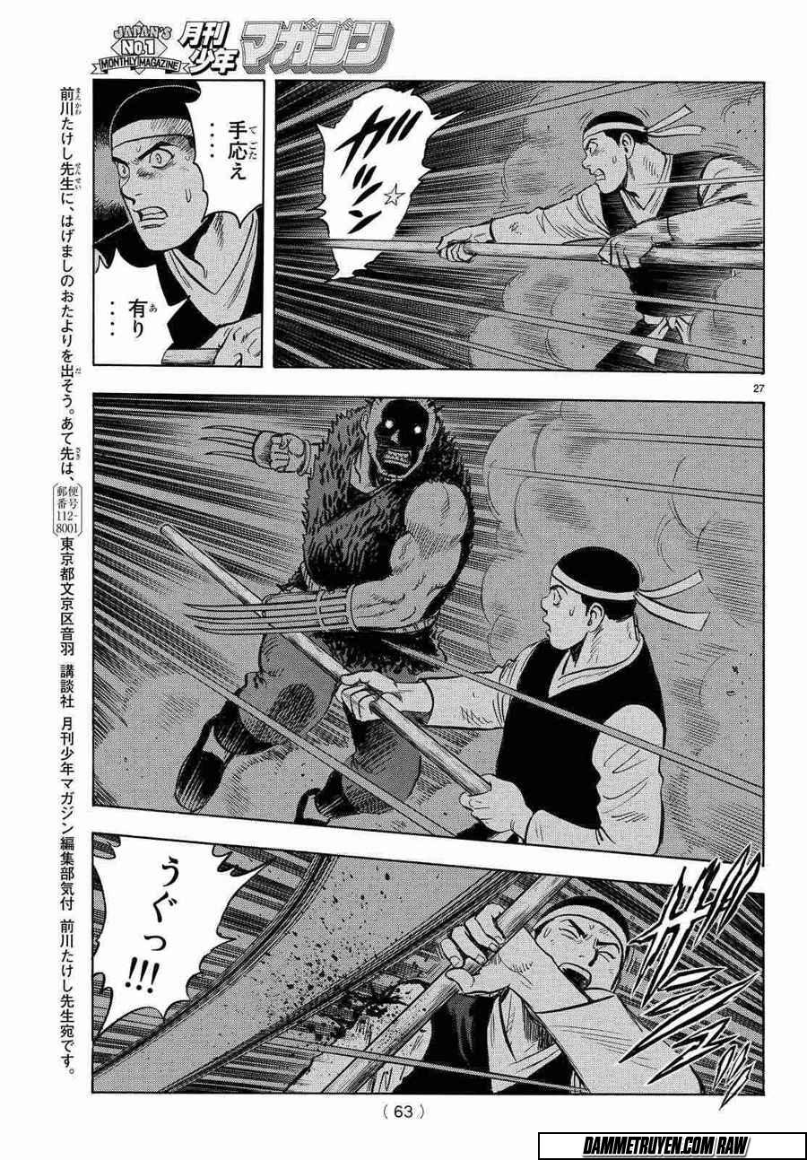 hoàng phi hồng phần 4 chapter 119 28