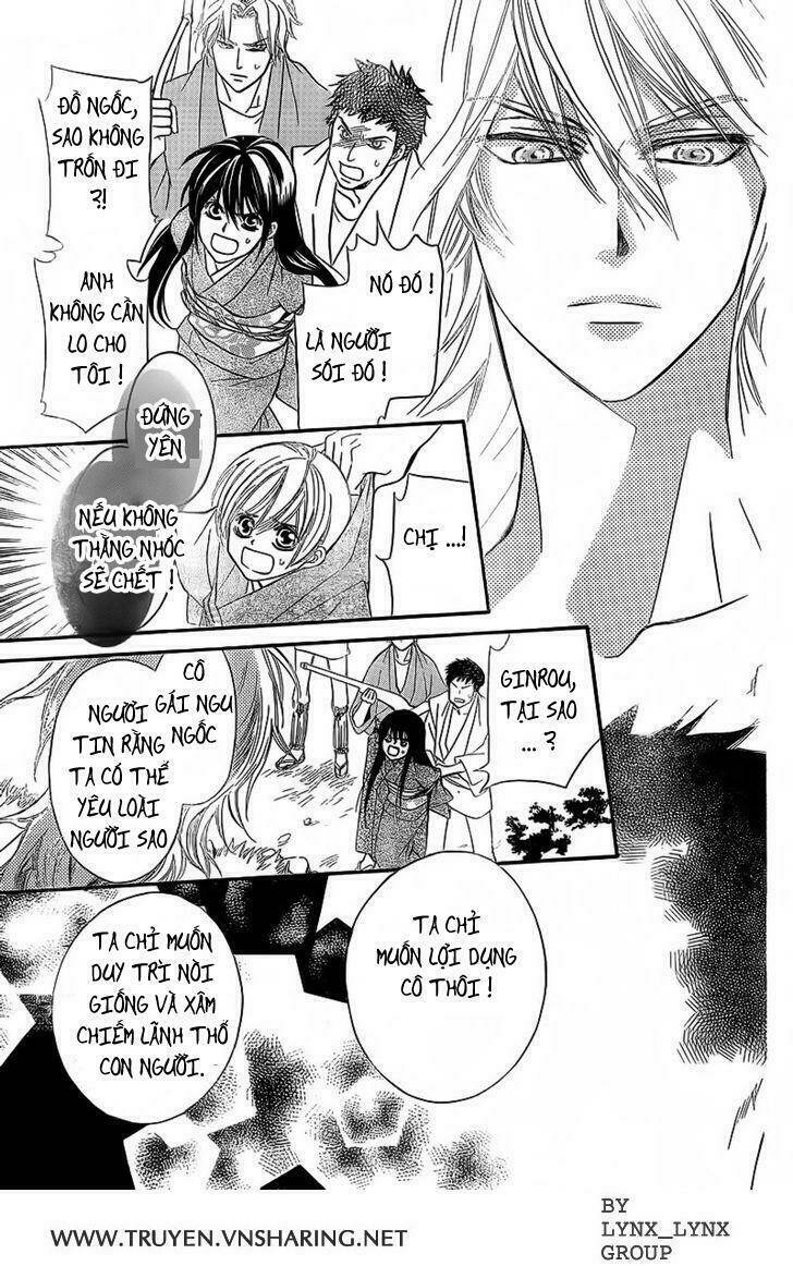 ginrou no sakura chapter 1 29