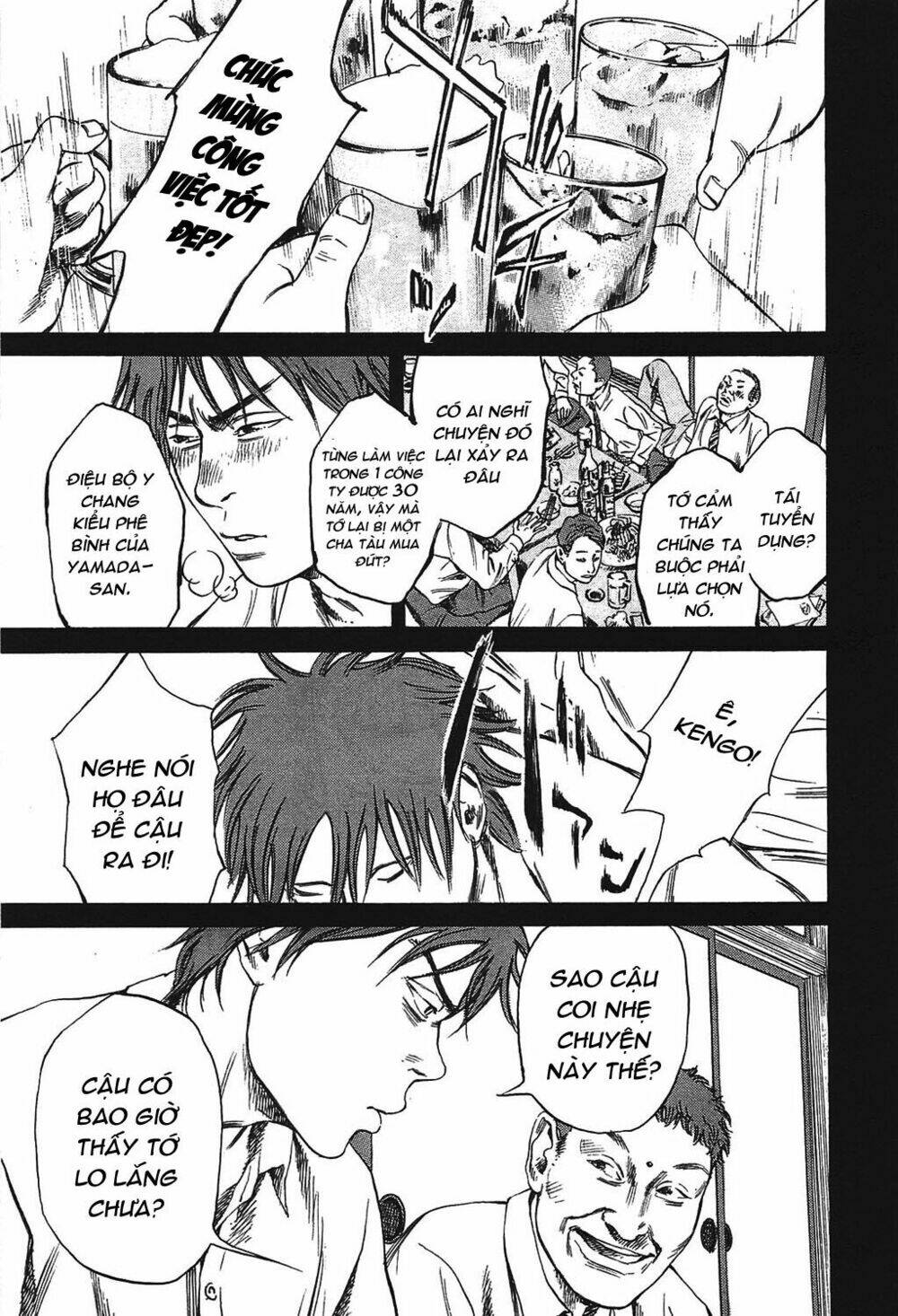 6000 the deep sea of madness chapter 1 23