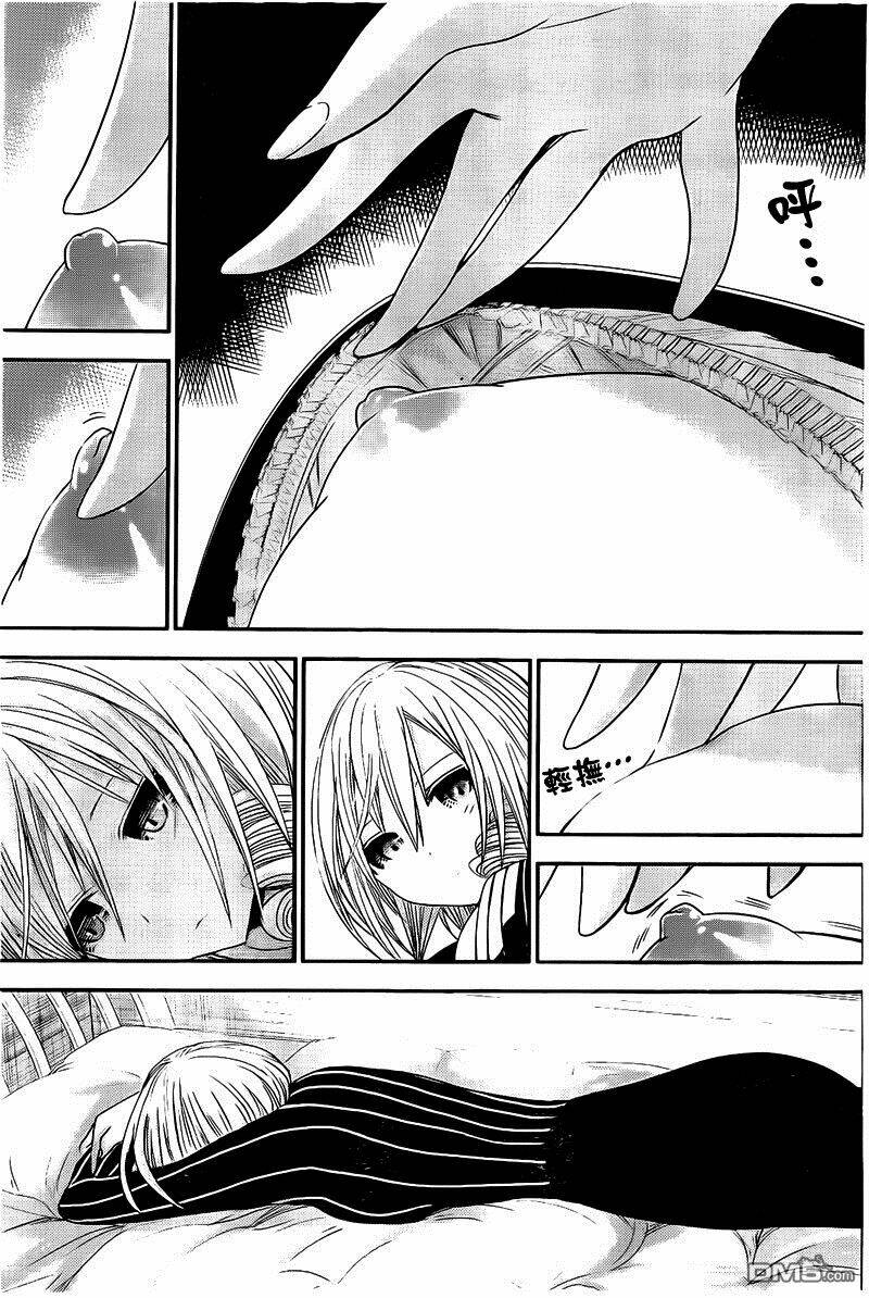 minamoto-kun monogatari chapter 247 8