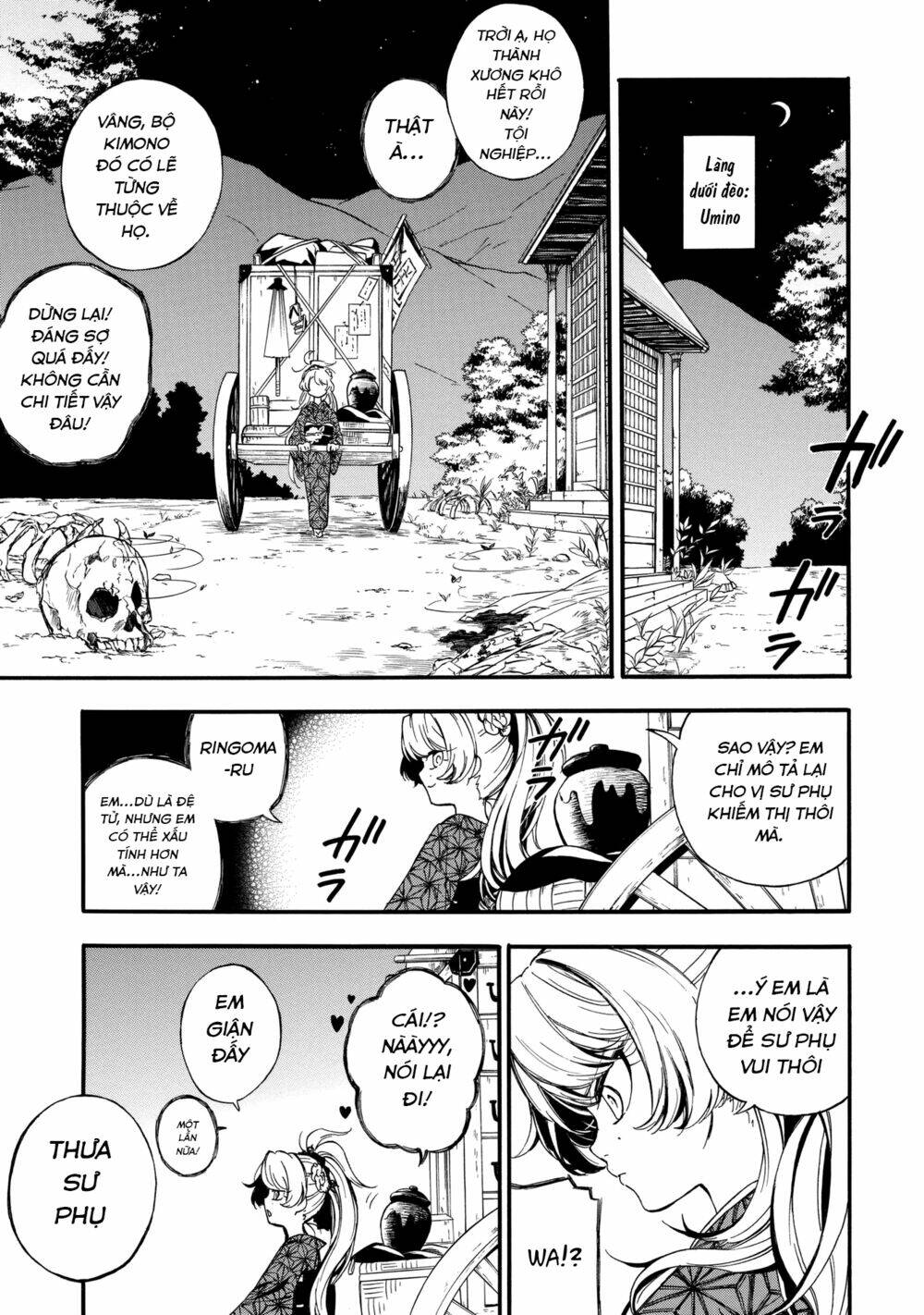 mouryou shoujo chapter 1 17