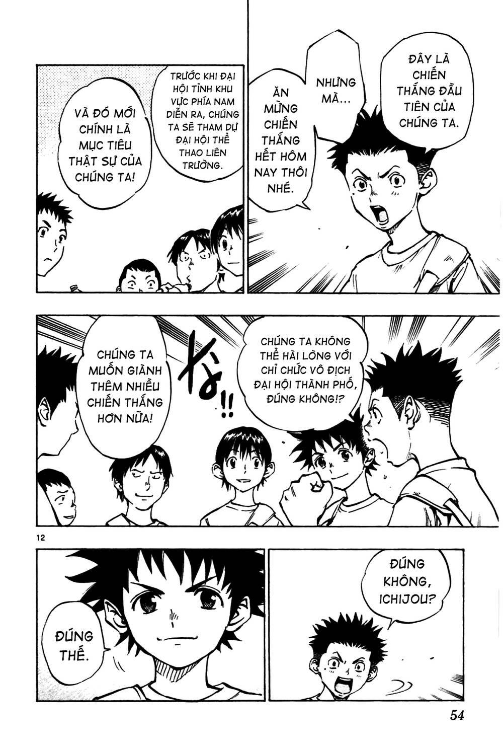 be blues! - ao ni nare chapter 40 13