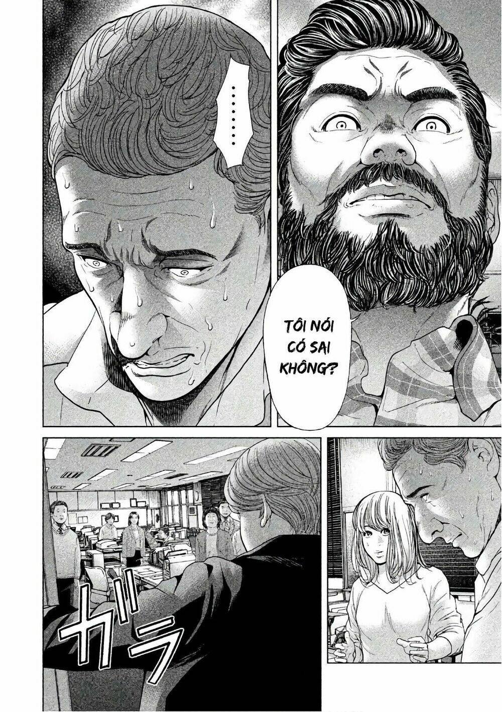 ikenie touhyou chapter 60 10