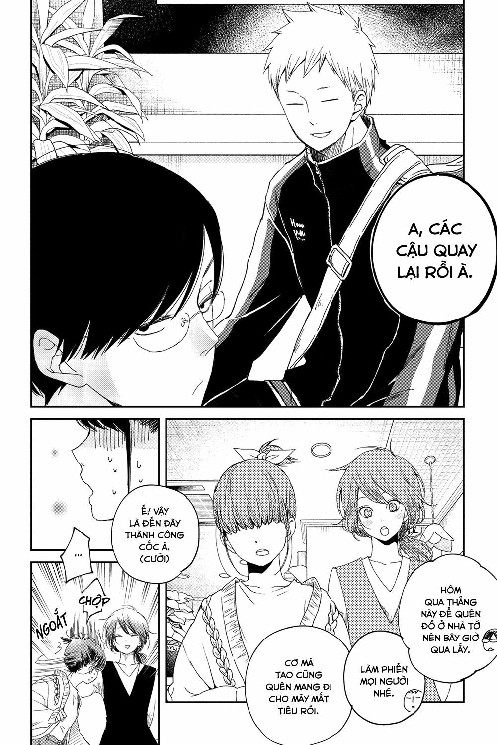 an important talk between you and me chapter 19 25