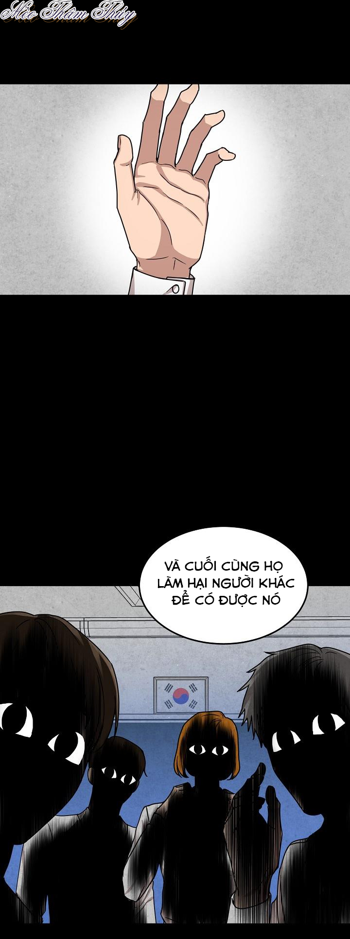 ngày mưa ướt át chapter 1 11