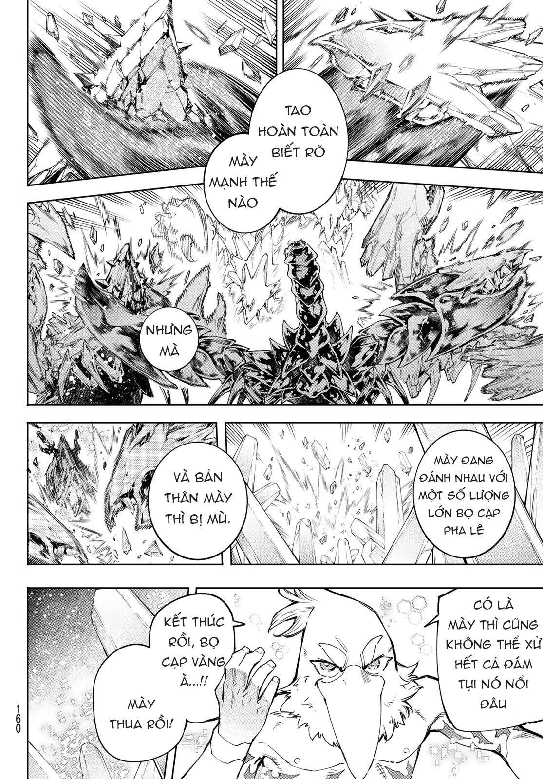 shangri-la frontier ~kusoge hunter, kamige ni idoman to su~ chapter 70 6