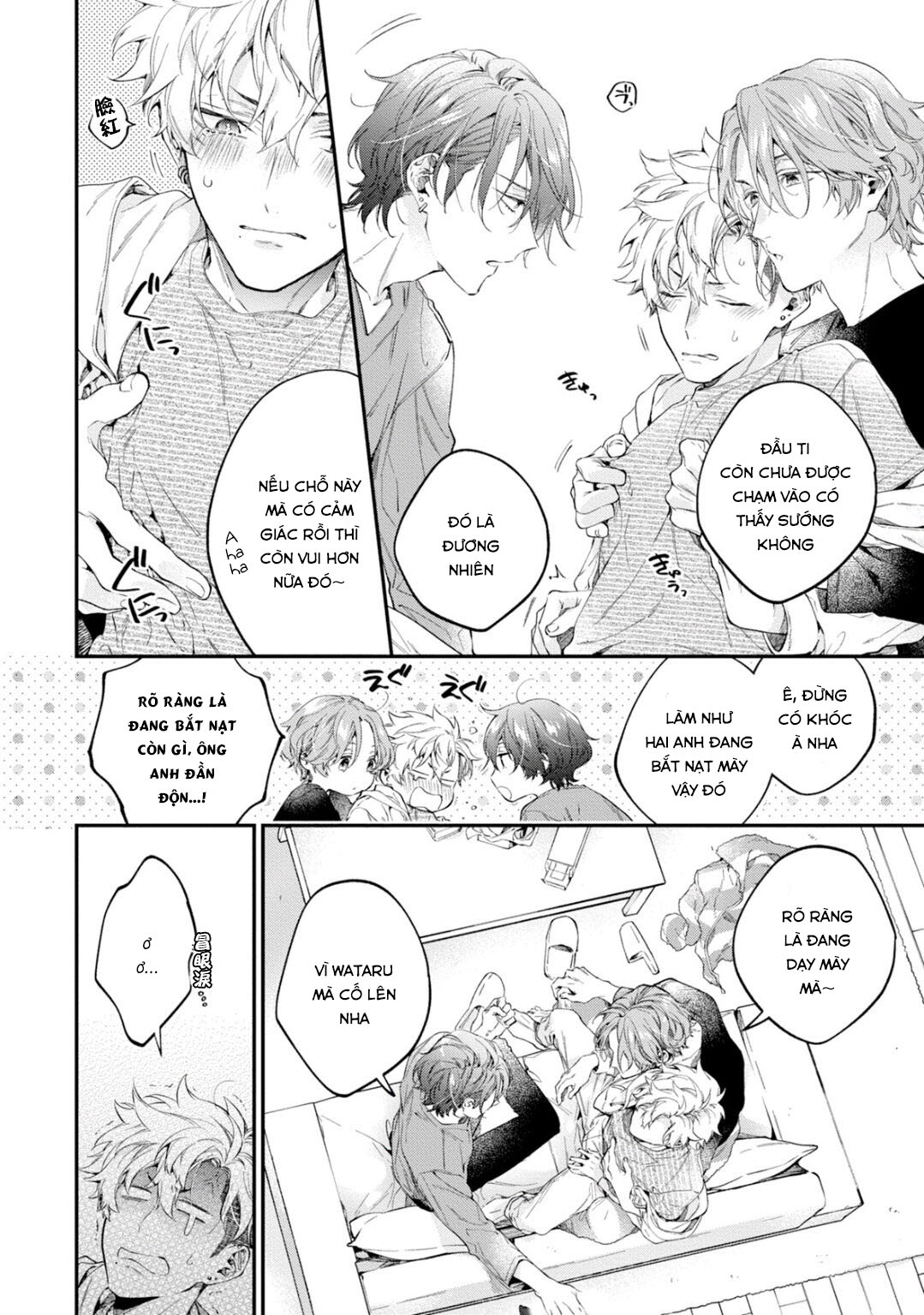 yankee hana-chan no neko kawaigari kareshi chapter 4 4