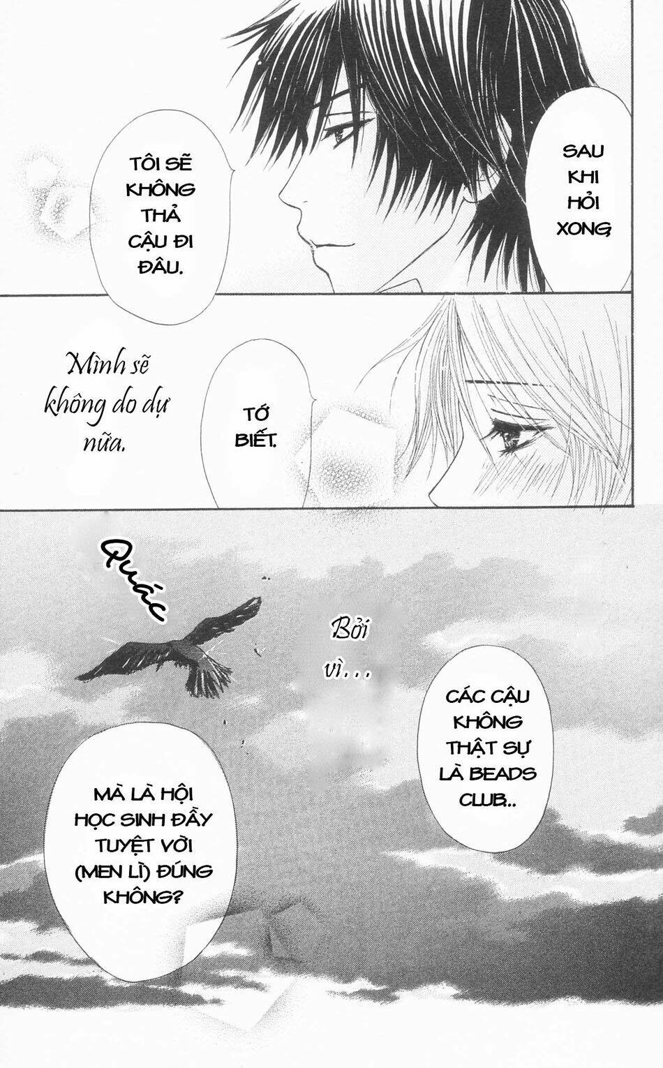 otokomae! beads kurabu chapter 1 44