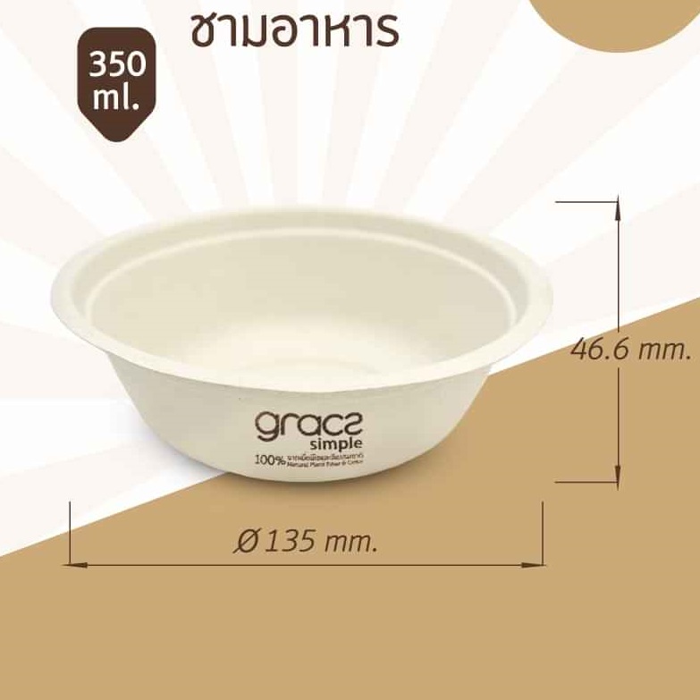 Chén Giấy Bả Mía Gracz 350ml - 10 Cái