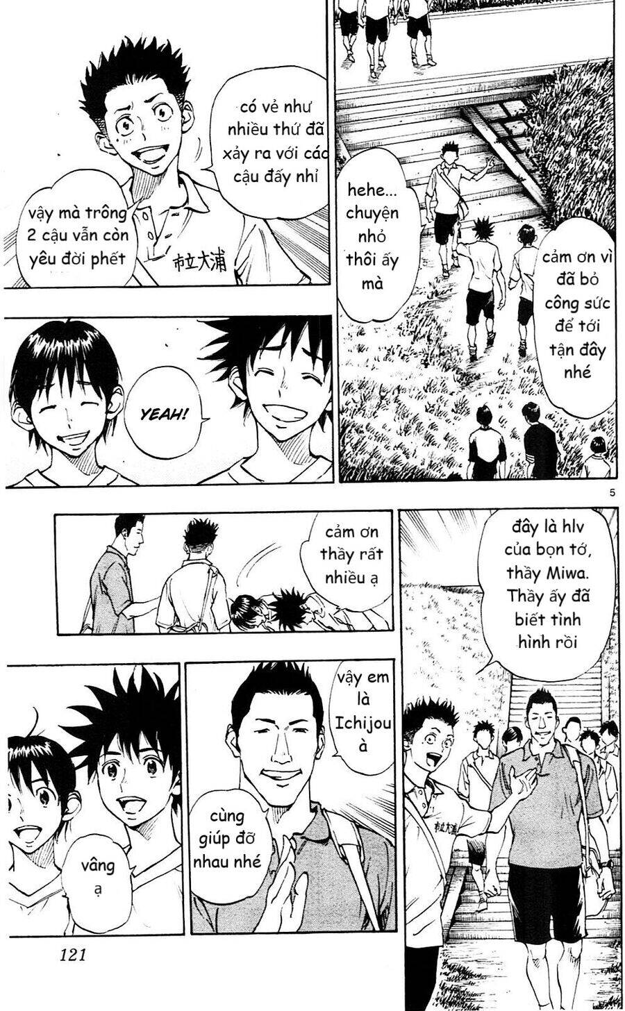 be blues! - ao ni nare chapter 114 5