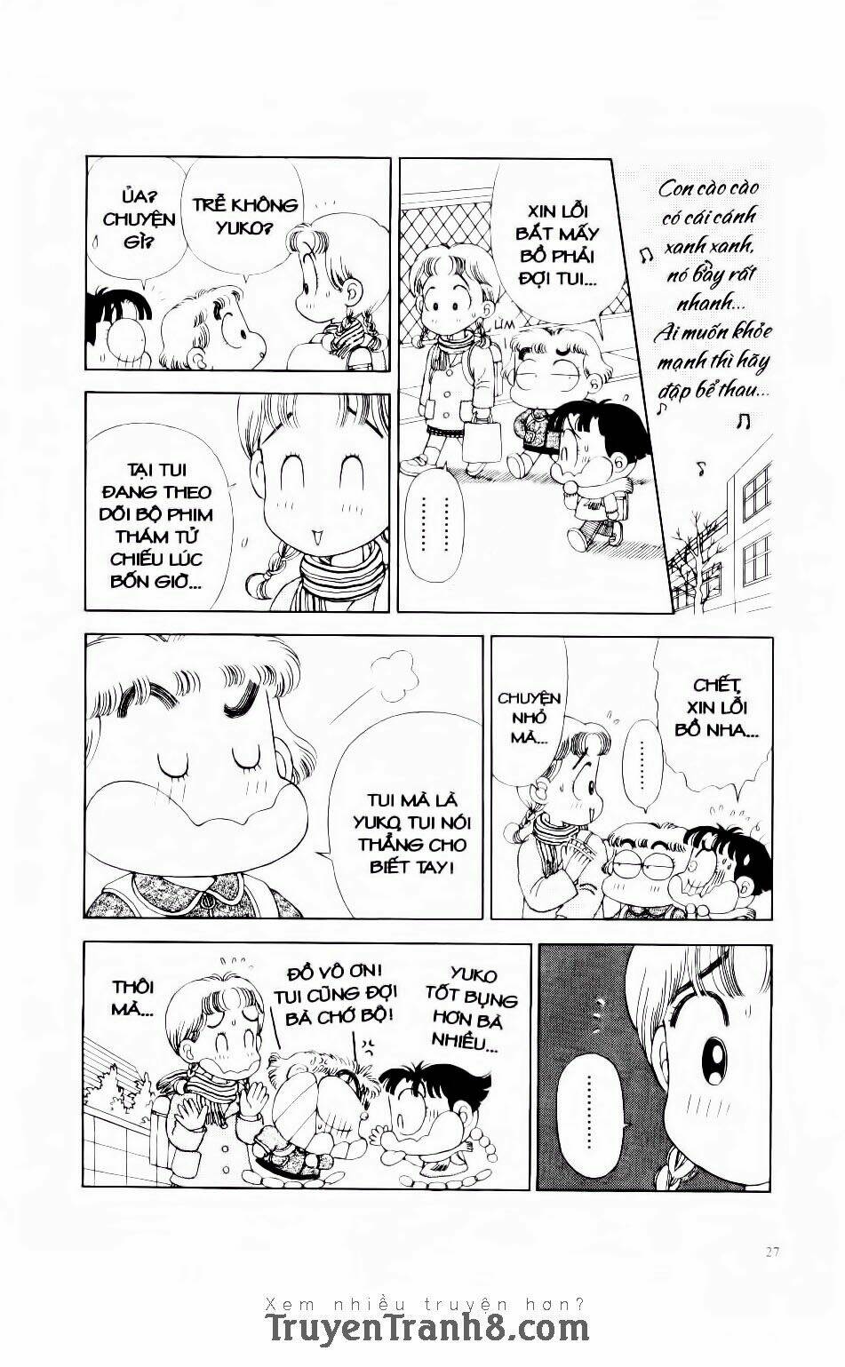 miko selection - red chapter 2 2