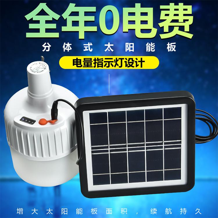 Giá thấp nhất sạc năng lượng mặt trời bóng đèn 24LED đèn nhà di động chợ đêm gian hàng đèn cúp điện khẩn cấp bóng đèn chiếu sáng