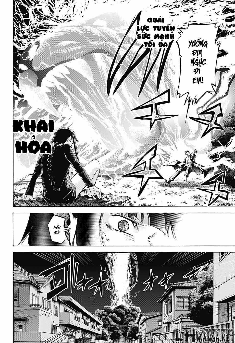 ibitsu no amalgam chapter 11 6