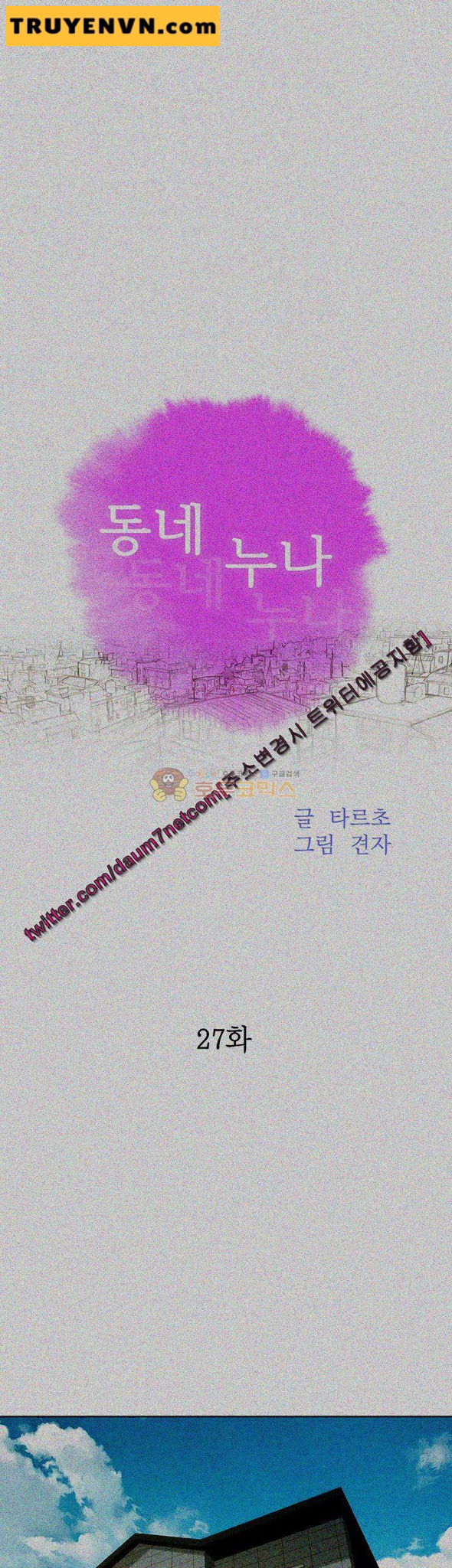 chị gái mưa chapter 27 1