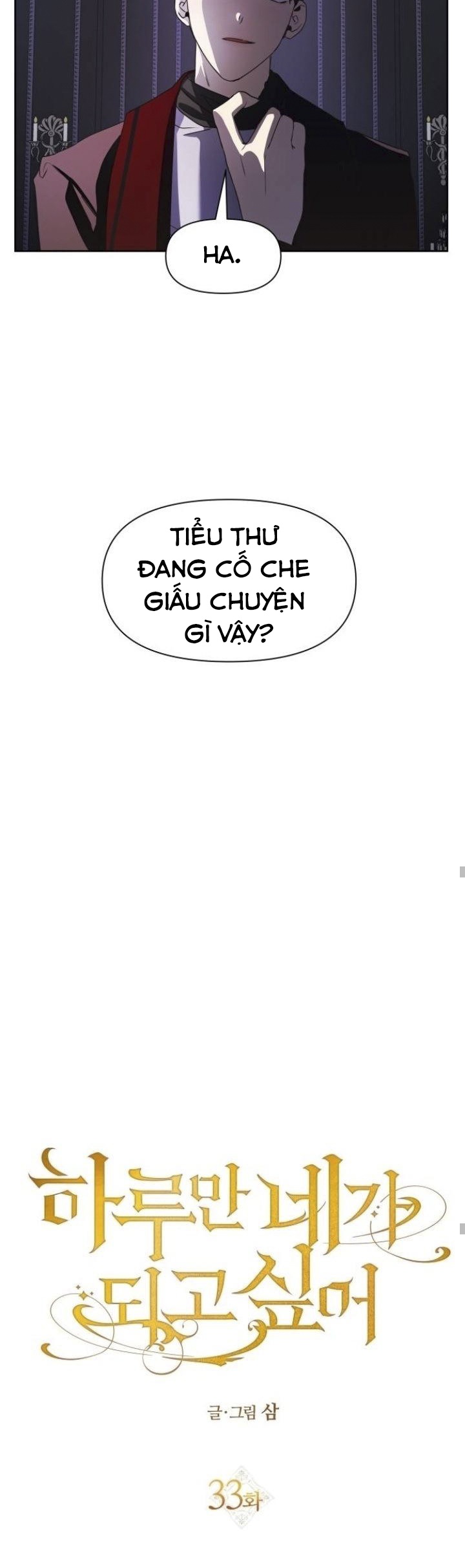 tôi muốn trở thành cô ấy dù chỉ là một ngày chapter 33 27