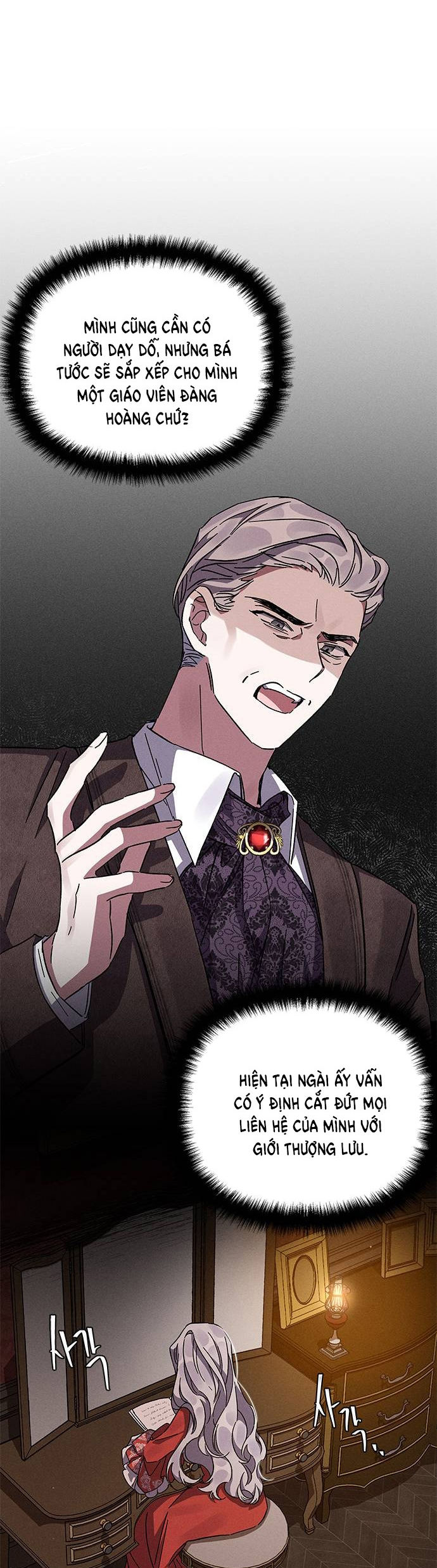 ôi kẻ thù không đội trời chung thân ái của tôi chapter 11.1 23