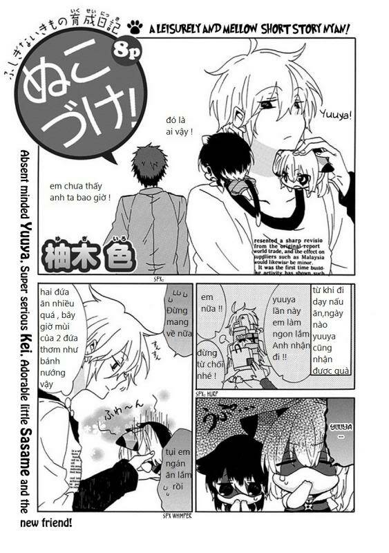 nukoduke! chapter 16 3