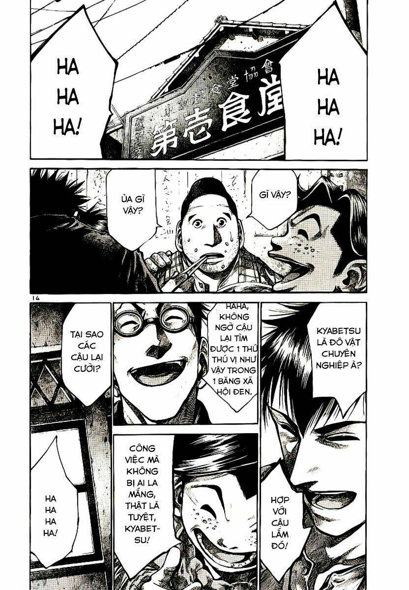 rainbow chapter 85 13