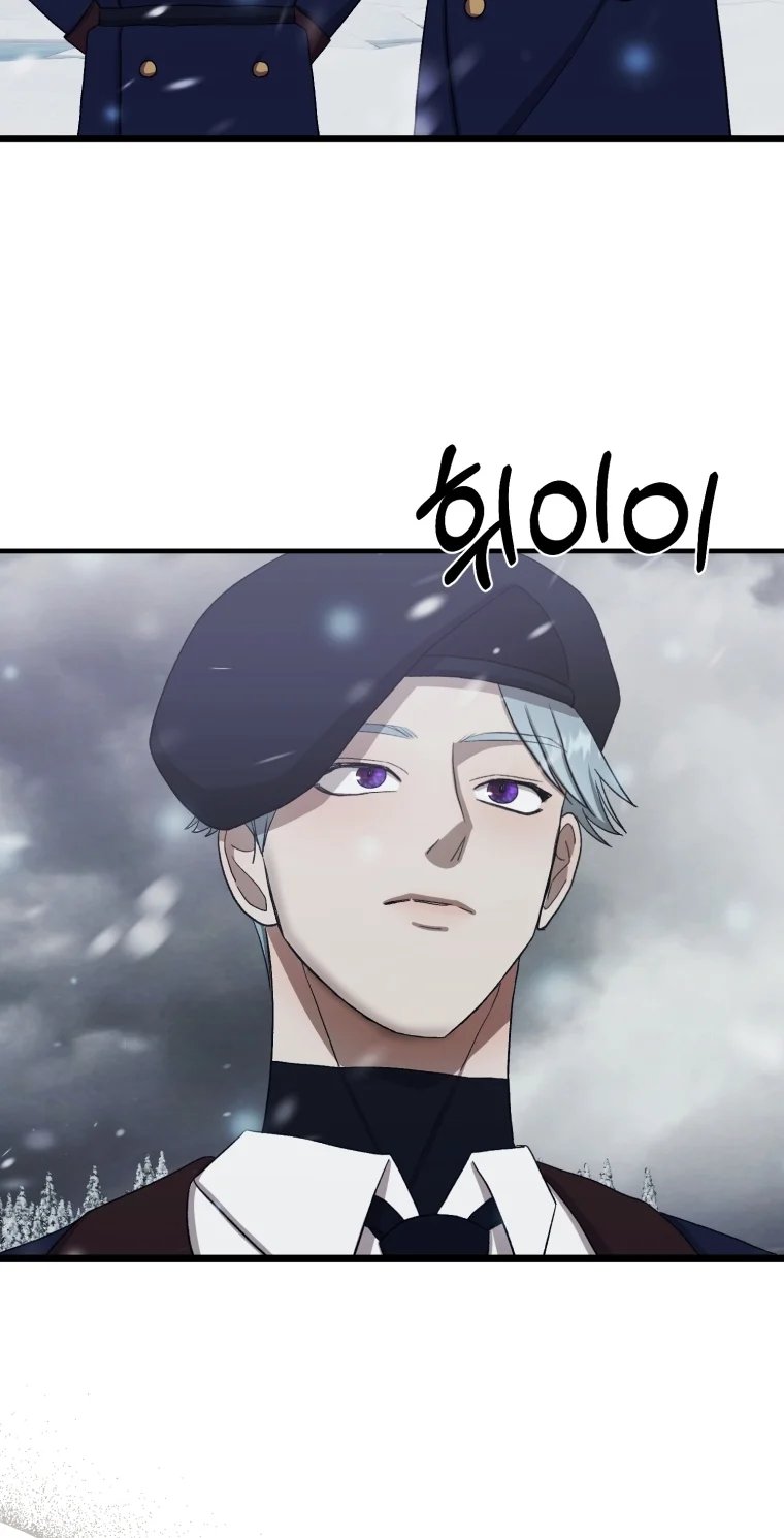 khi tôi bị chú chó tôi bỏ rơi cắn chapter 9.1 38