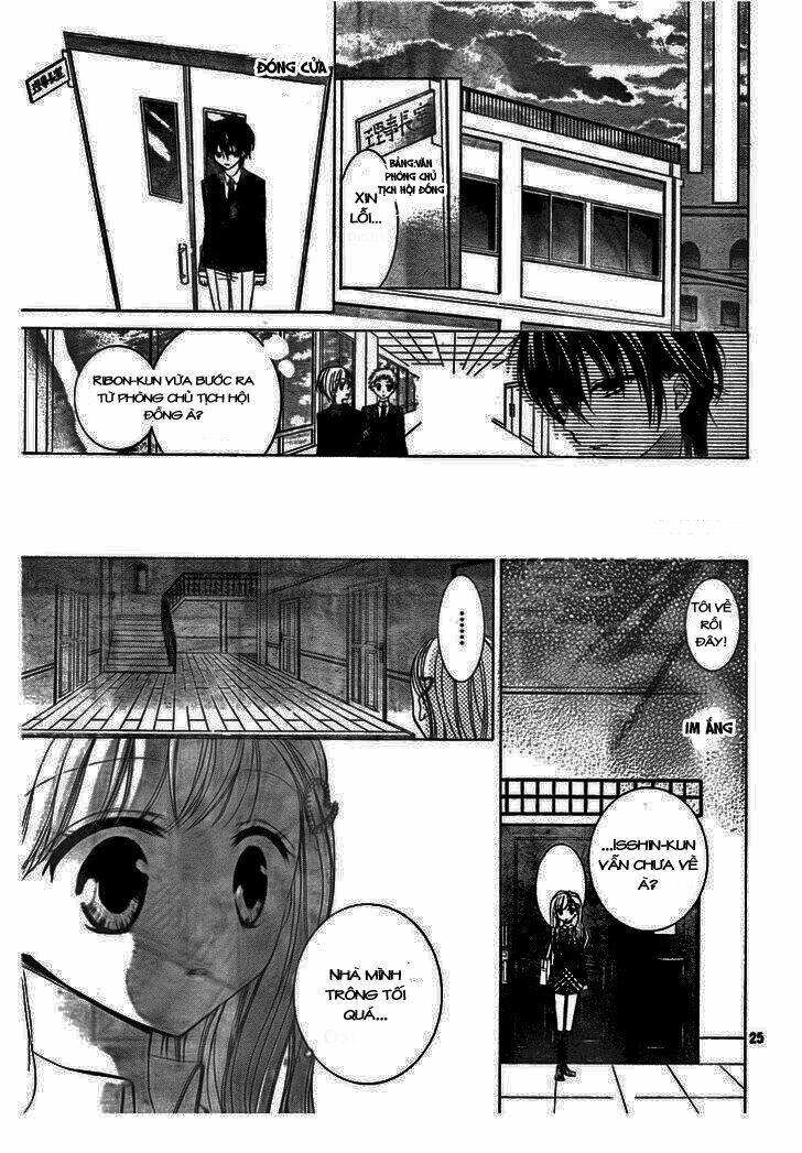 amai akuma ga warau chapter 1 25