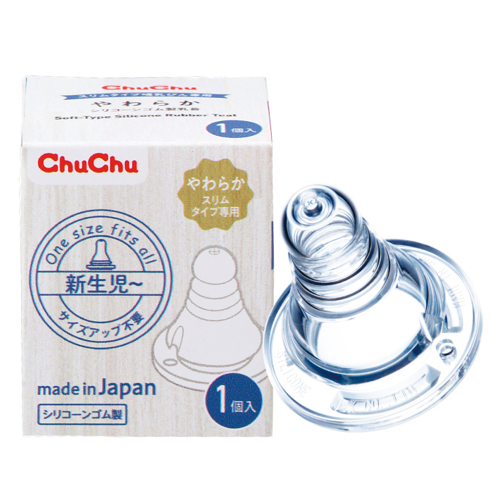 Núm Vú Silicon Siêu Mềm Cổ Thường ChuchuBaby - Hộp 1 cái