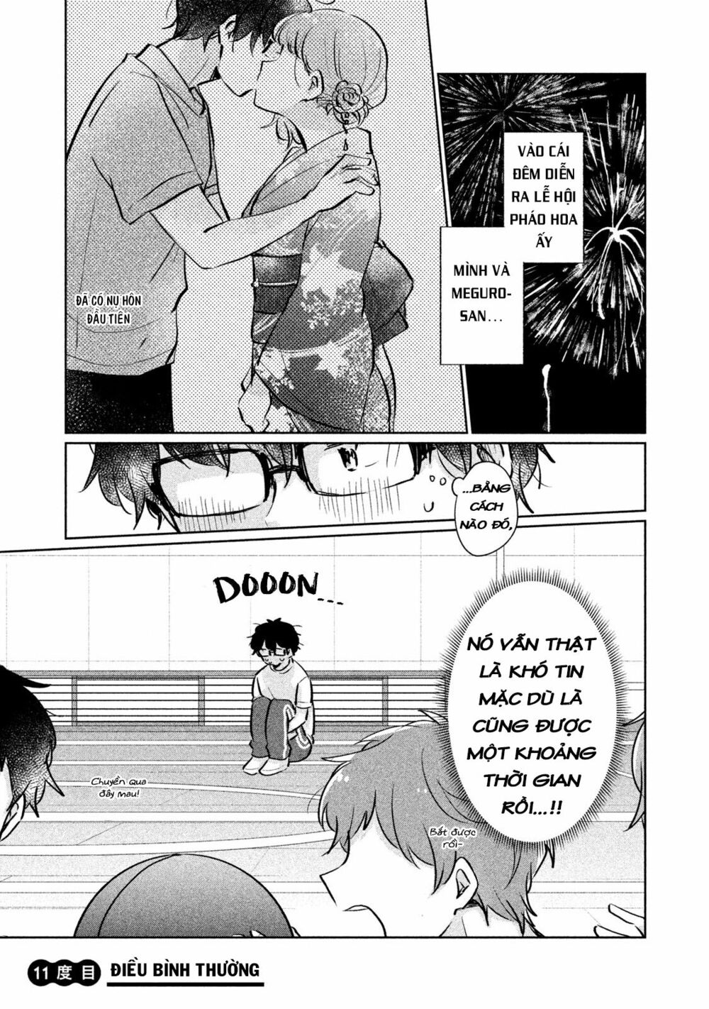 it's not meguro-san's first time chapter 11 1