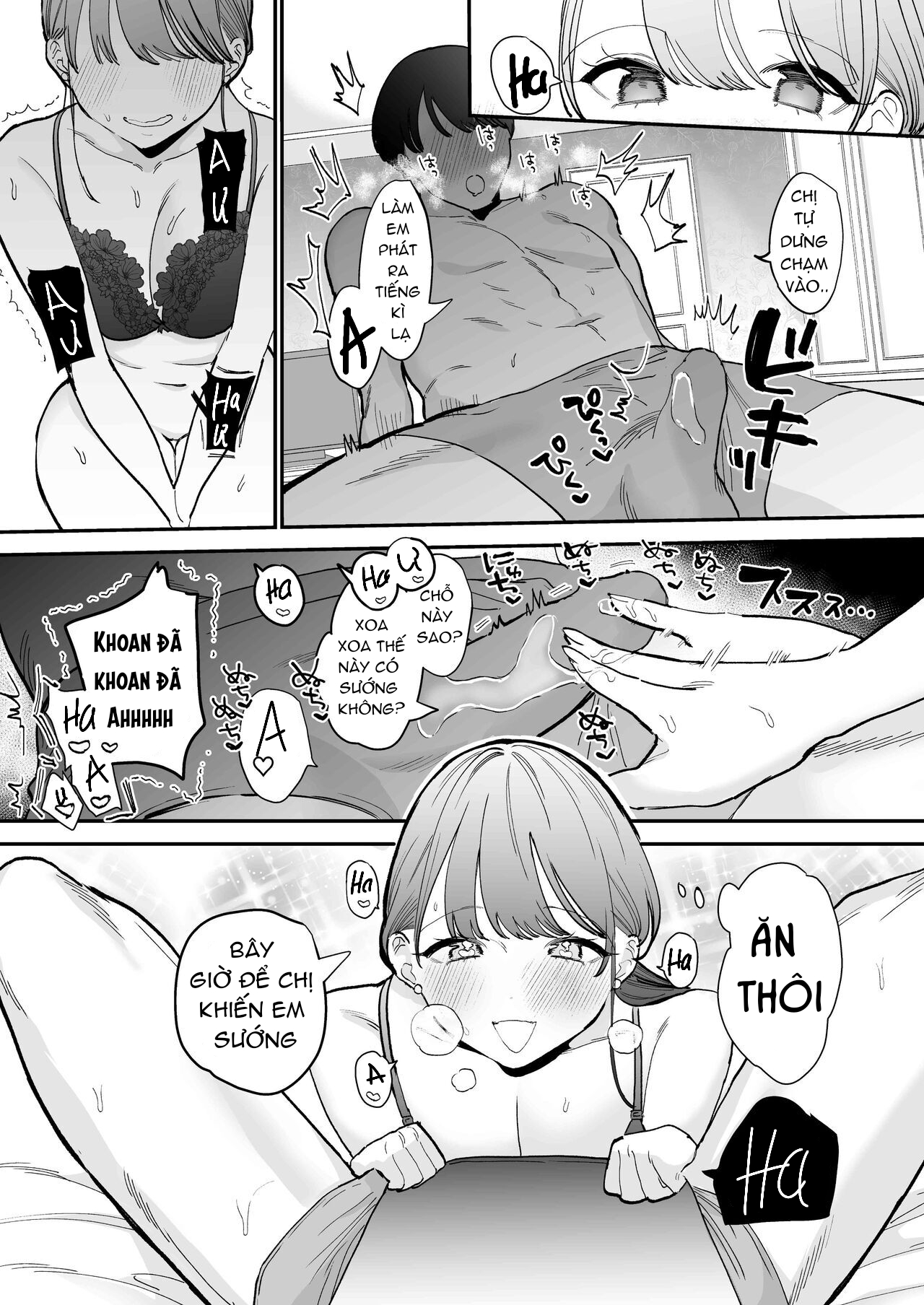 tôi không hề biết tomaya-kun trông dễ thương nhưng cái đó lại lớn tới vậy chapter 1.2 3