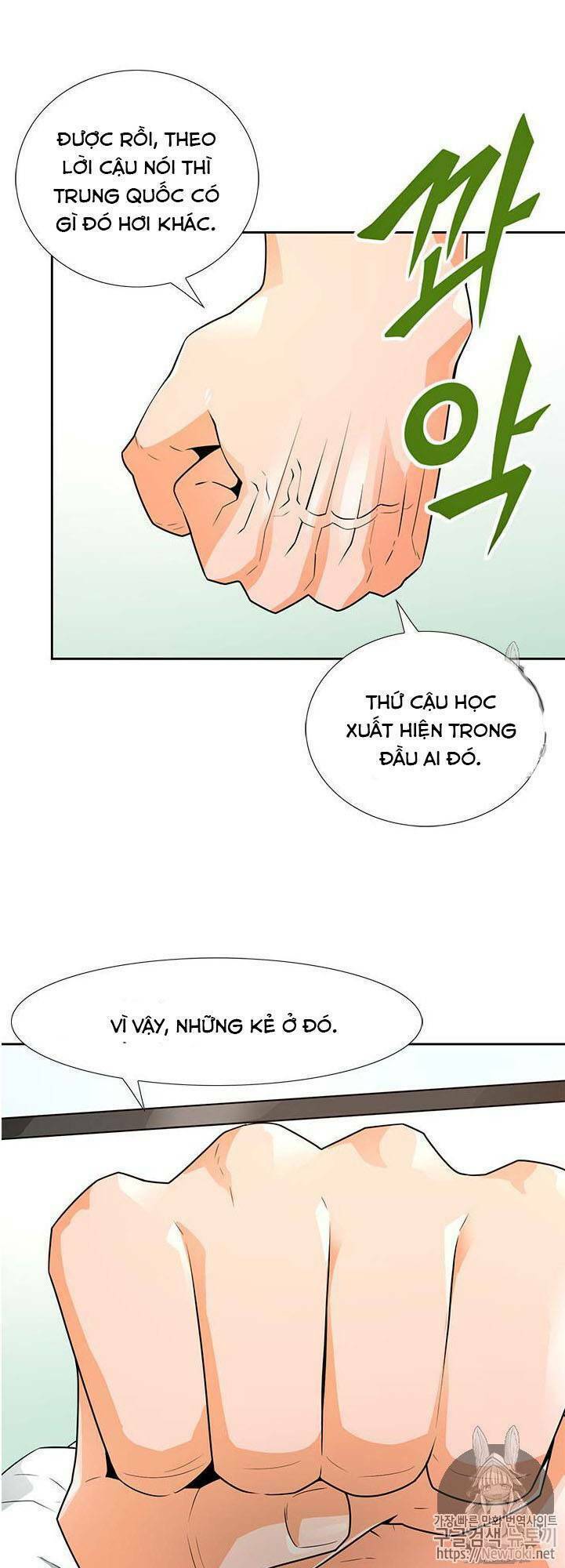 tôi tự động săn một mình chapter 41 14