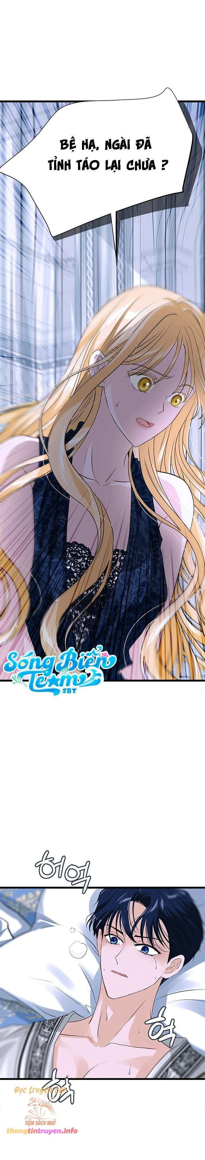 [ 18+ ] bệ hạ đã thay đổi rồi! chapter 14 8