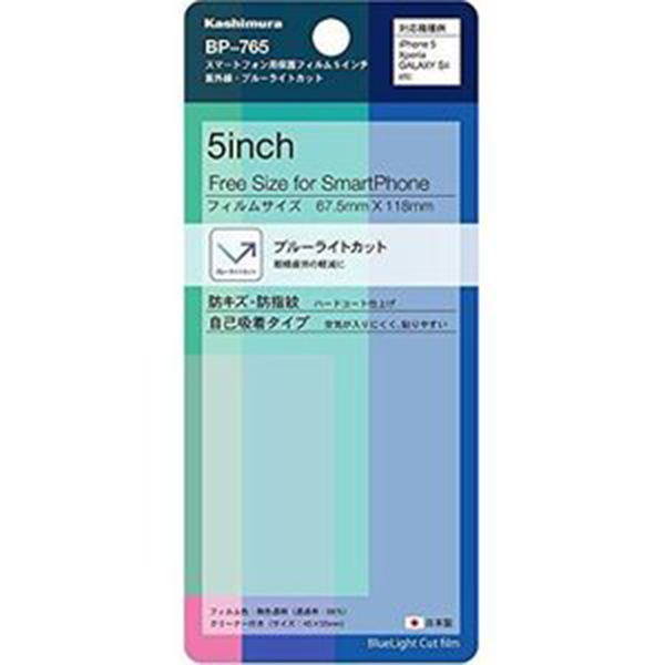 Dán bảo vệ màn hình 5 inches Kashimura BP-765