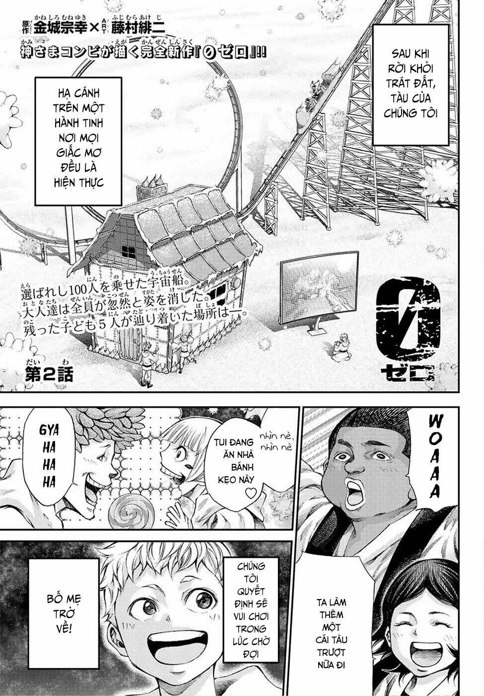 0 -zero- chapter 2 1