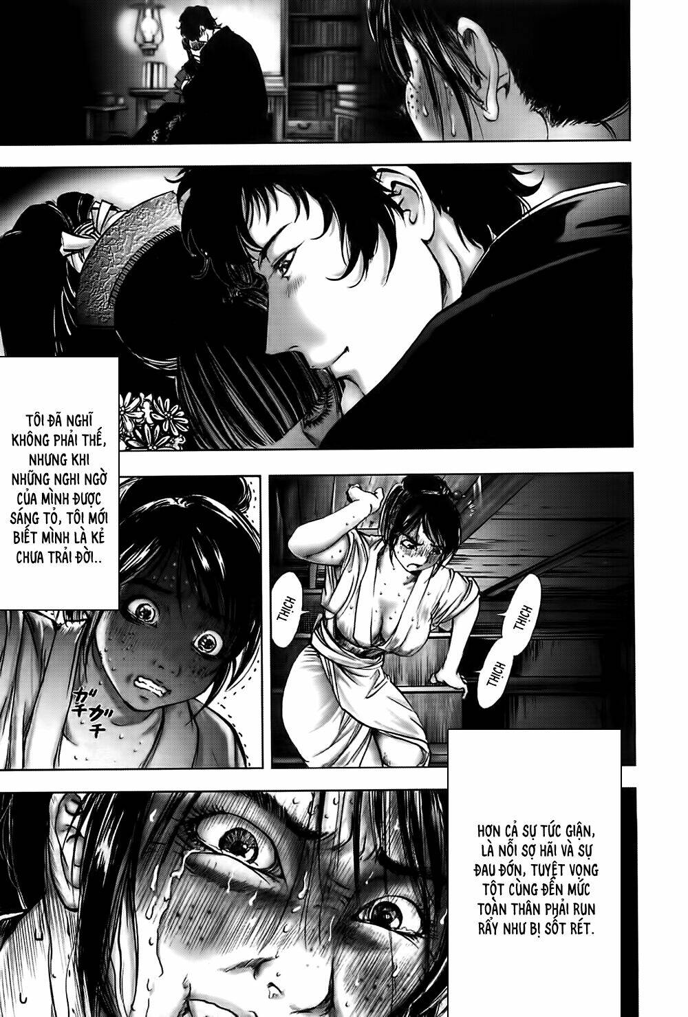 edogawa ranpo ijinkan chapter 24 17