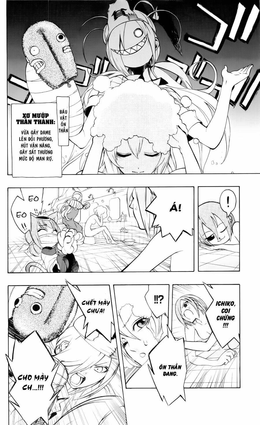 binbougami ga! chapter 16 15