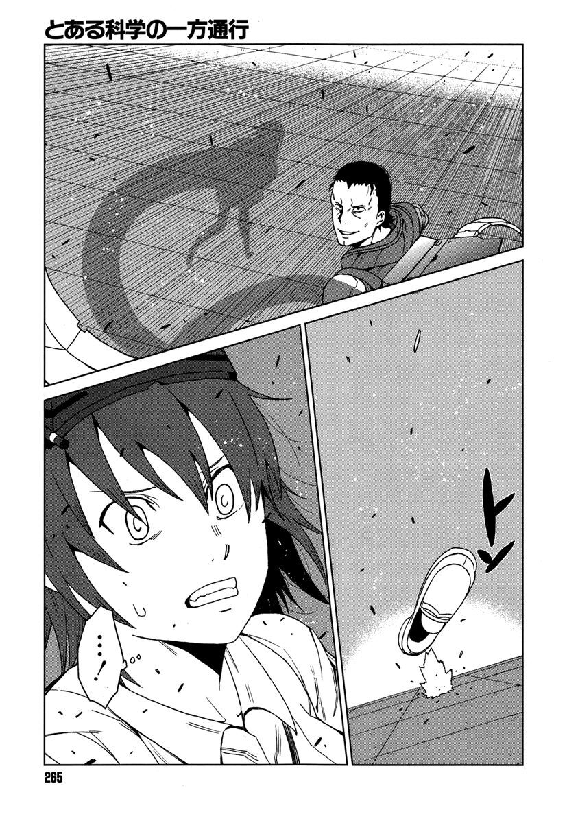 toaru kagaku no accelerator chapter 6 9