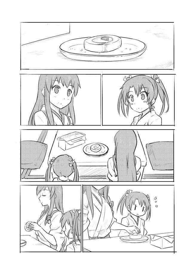 level 1 zuikaku chapter 2 2