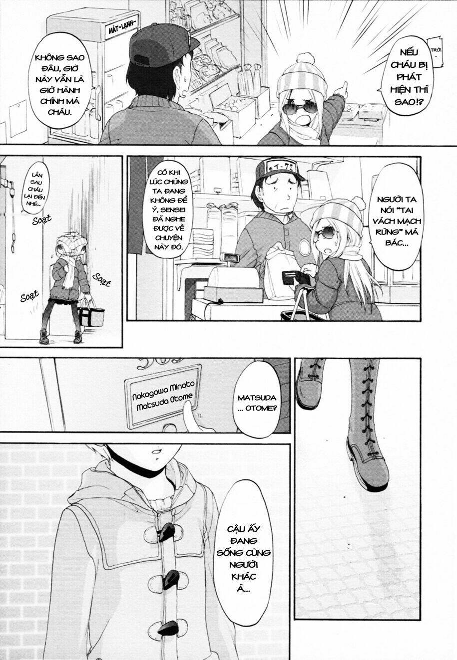 hoshikawa ginza district 4 chapter 4 7