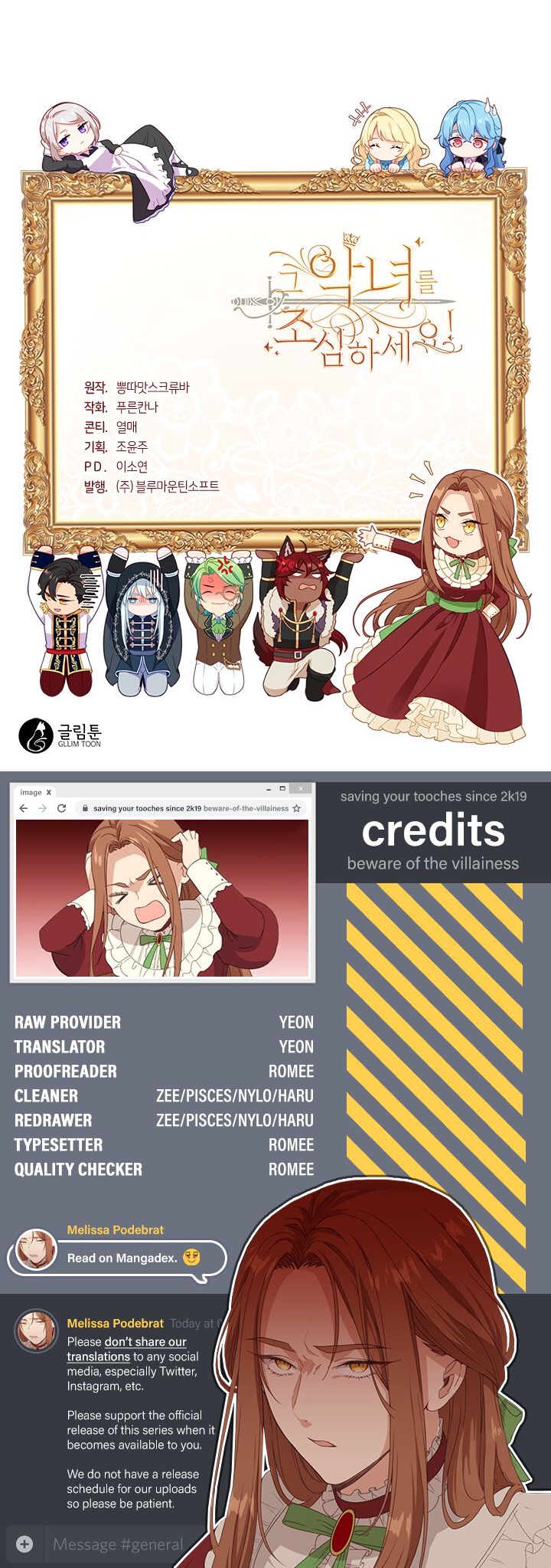 cẩn thận nữ phụ phản diện đấy! chapter 44 41