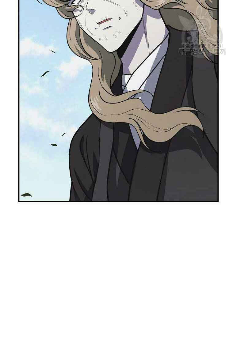 thiếu niên phương sĩ chapter 13 3