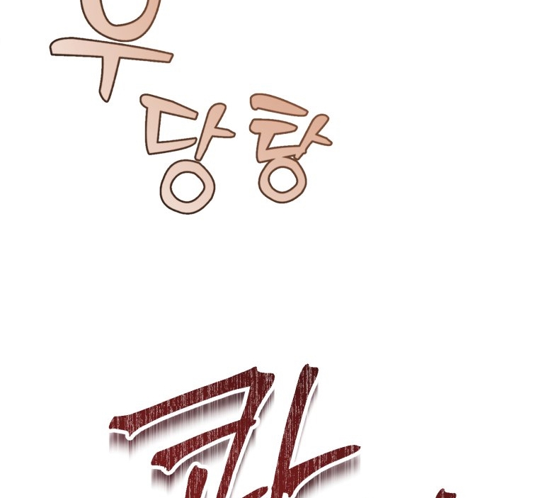 [18+] tôi đã kết hôn với kẻ thù giết cha mẹ chapter 21.2 44