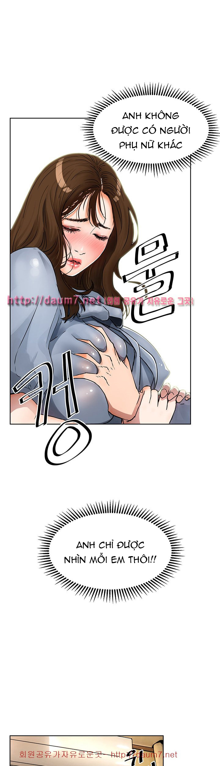 dongsu của nara chapter 6 22