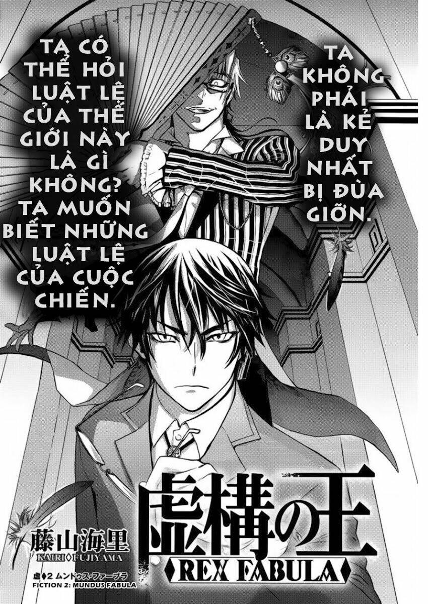 kyokou no ou chapter 2 3