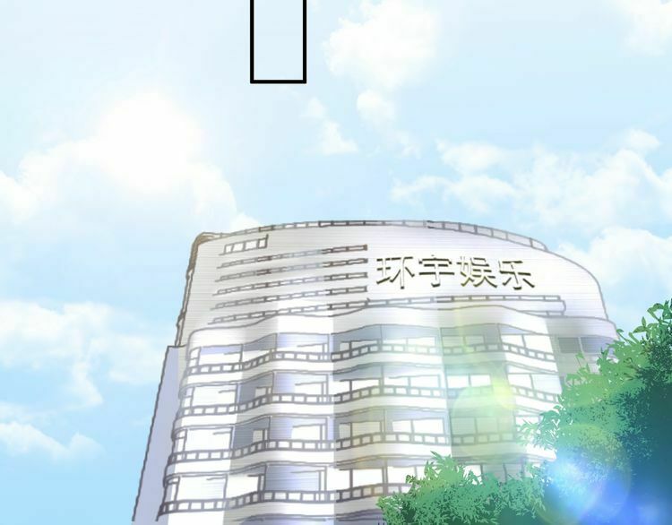 trọng sinh chi ức vạn ảnh hậu yếu thượng vị chapter 80 10