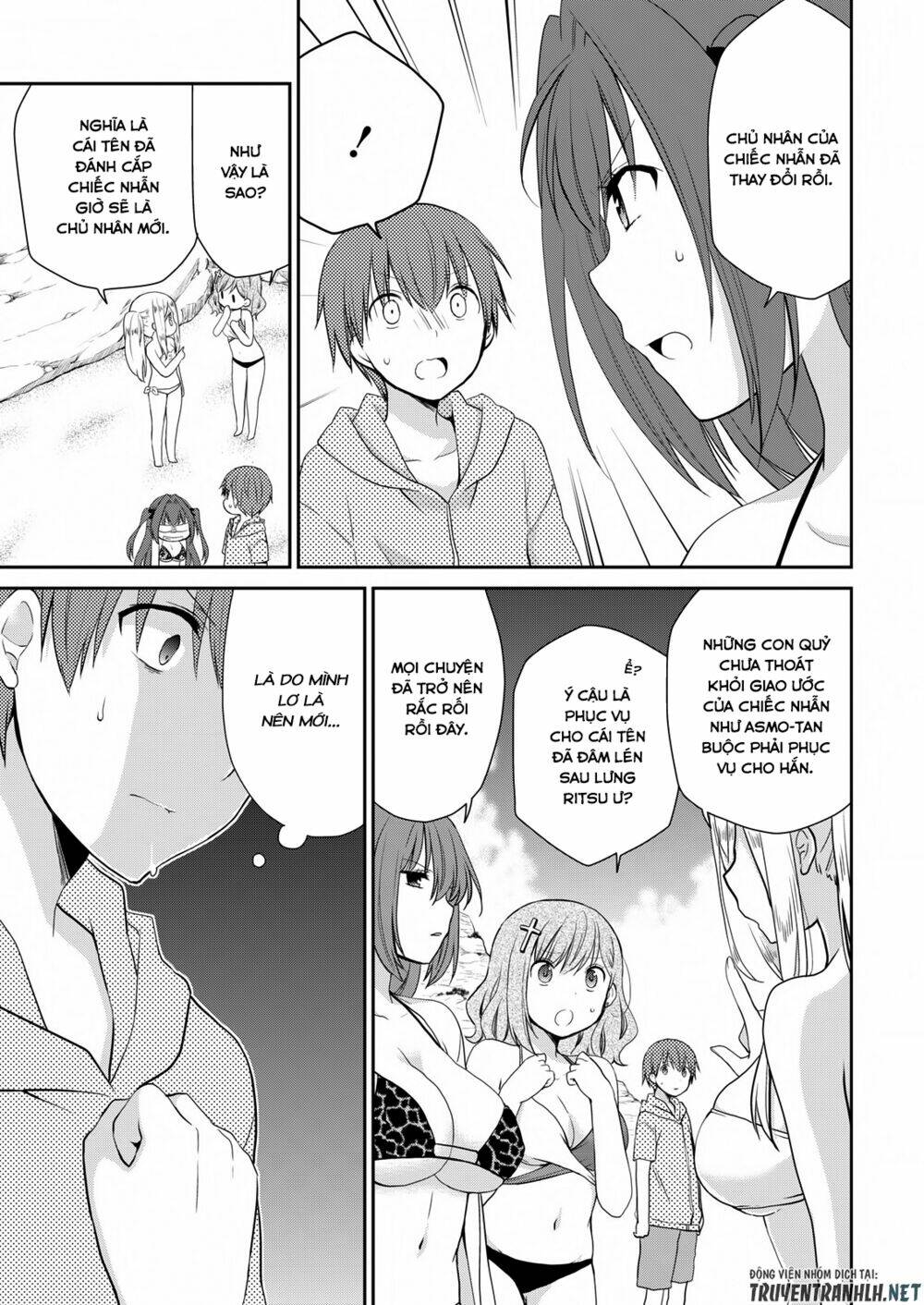 asmodeus wa akiramenai chapter 23 10